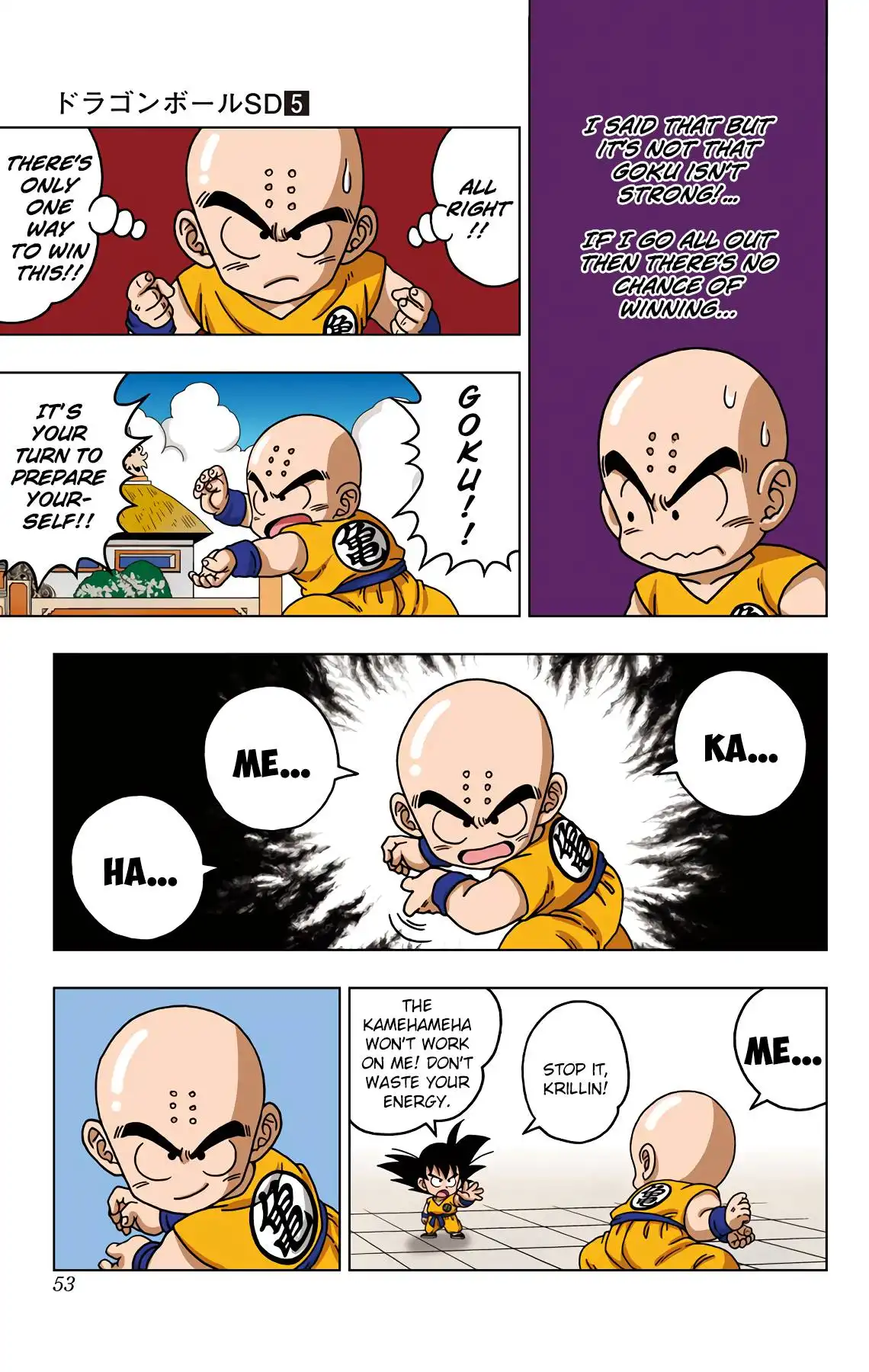 Dragon Ball Sd Chapter 41 13